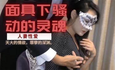 ,97人妻无码aV碰碰视频,国产精品一区二区精品视频免费看,被干的汗水淫水覆盖全身