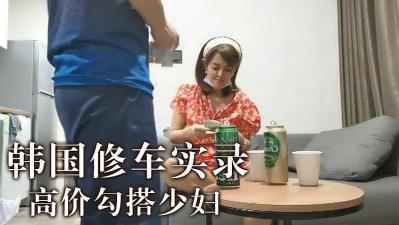 91tv成人精品人妻91资源,国产精品无码一区二区八戒,韩国高价勾搭少妇.